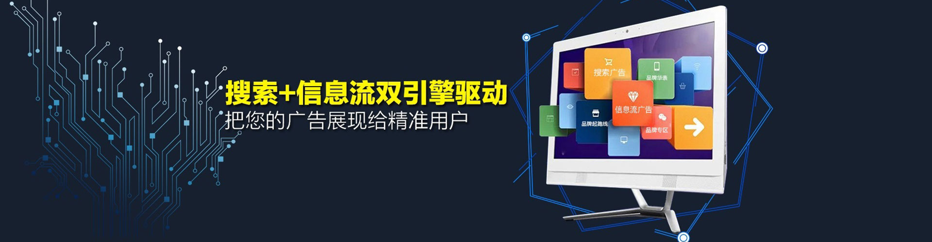 黑山百度竞价托管