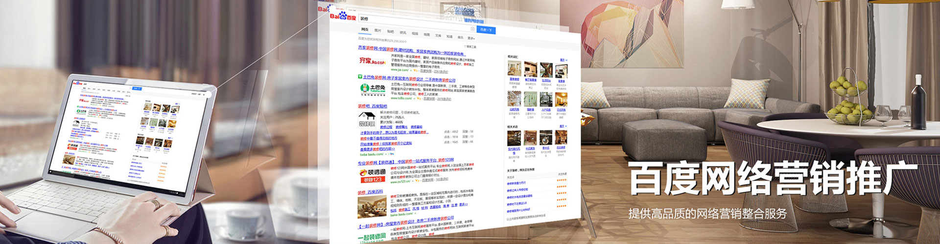 黑山sem代理